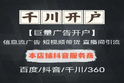 百度关键词优化推广：提升流量与转化